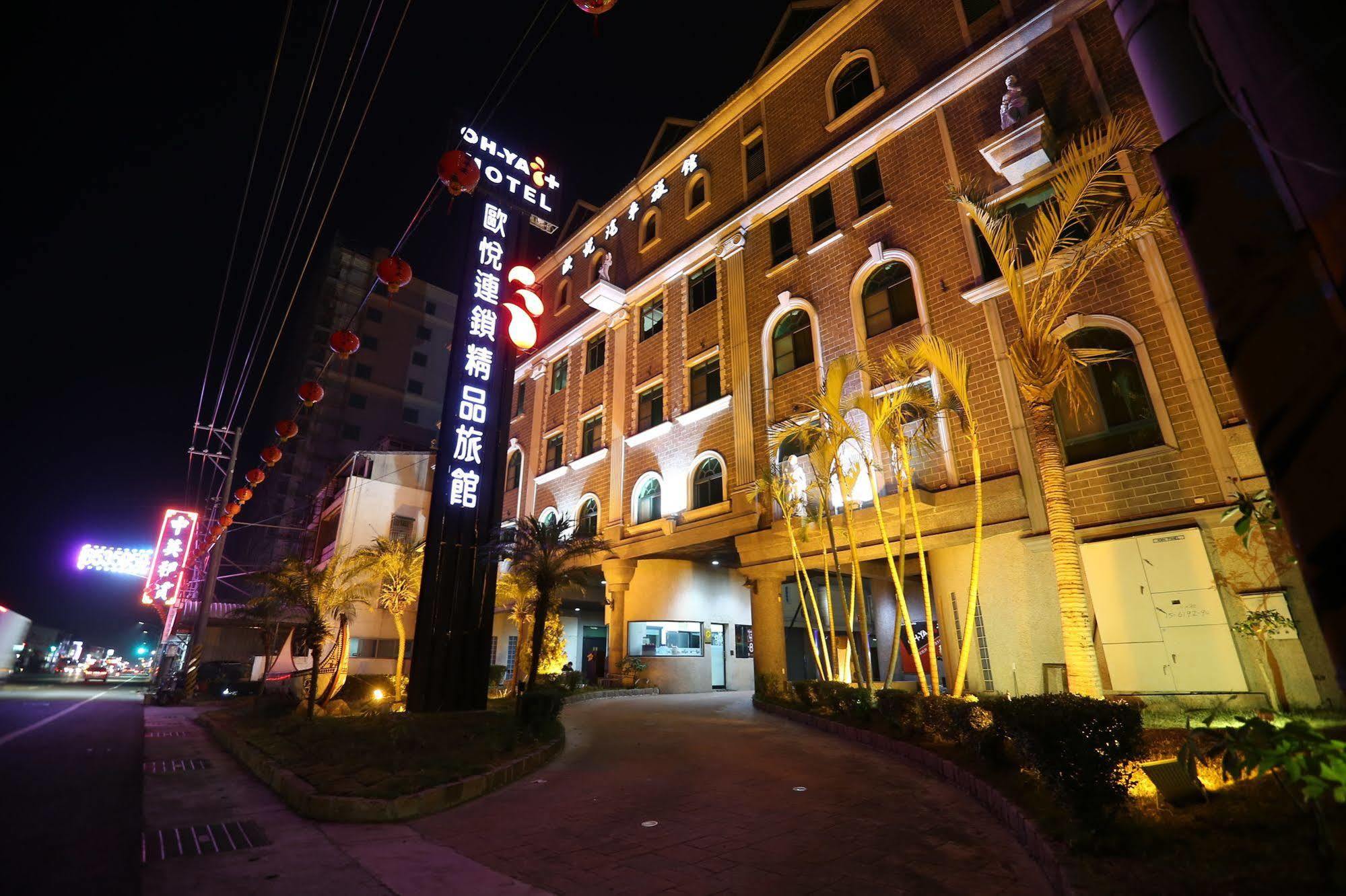 Ohya Chain Boutique Motel-Xinying Eksteriør billede